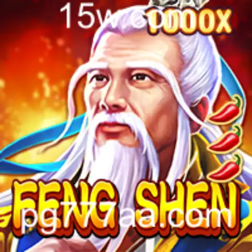 Explorando o Mundo de FengShen: Um Novo Jogo Empolgante
