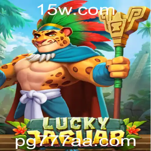 Explorando o Jogo LuckyJaguar: Uma Experiência Divertida com pg777